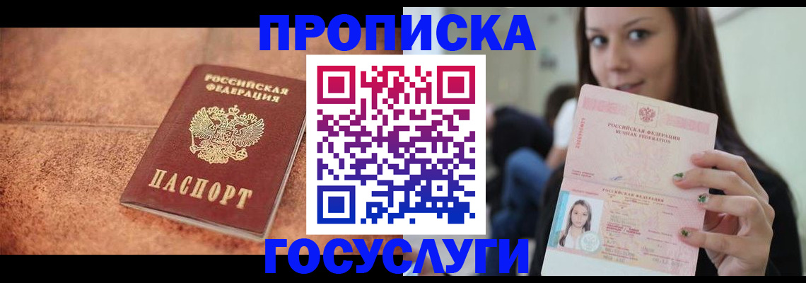 пропишу в квартире в Самарской области